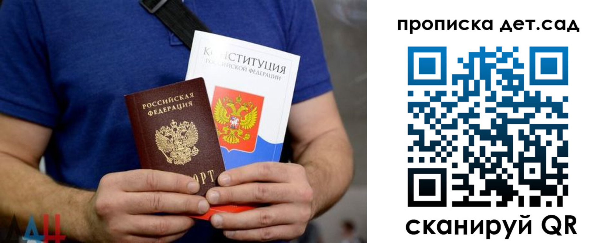 прописка от собственника в Александрове