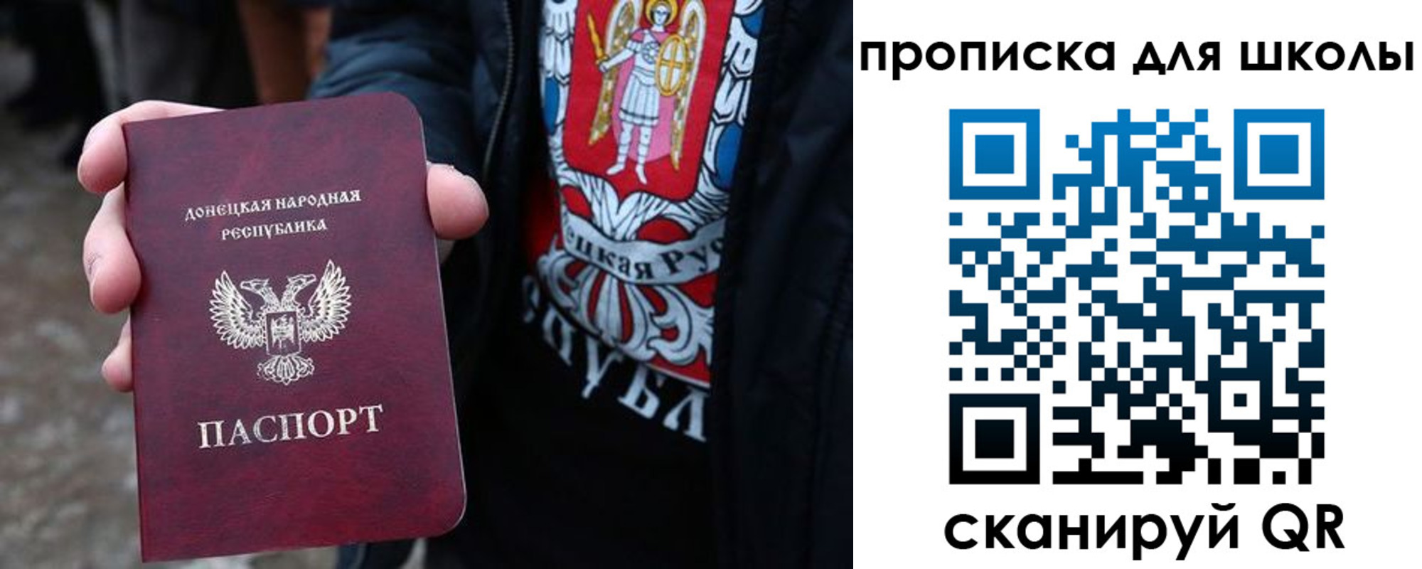 прописка для работы в Александрове