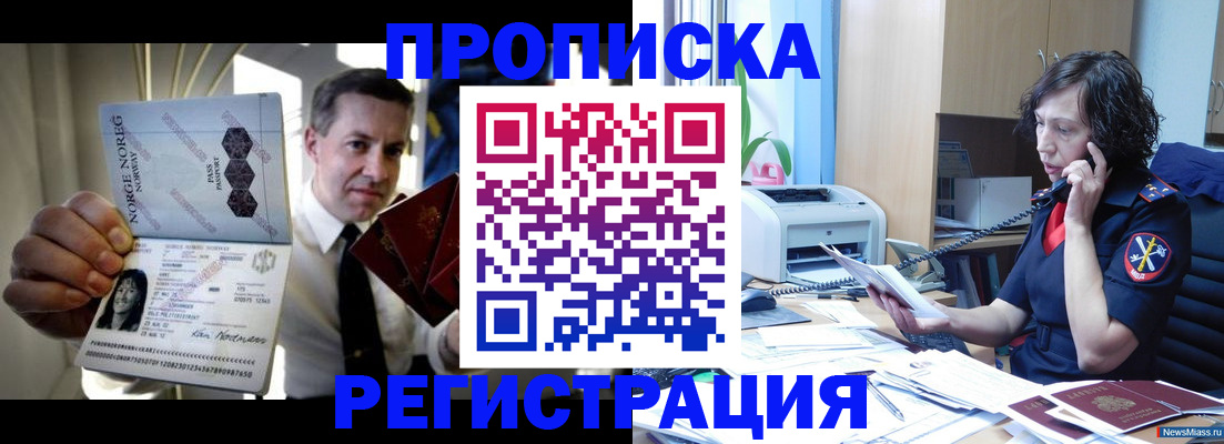 временная регистрация госуслуги в Александрове