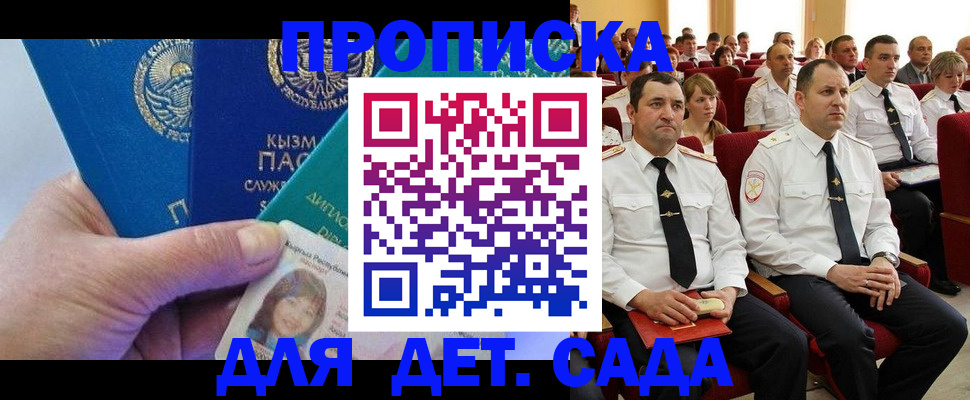 временная регистрация адрес в Александрове