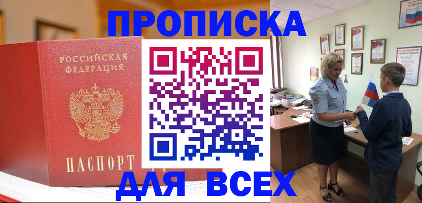 регистрация для дет. сада в Александрове